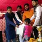 आह्वाहन फाउंडेशन