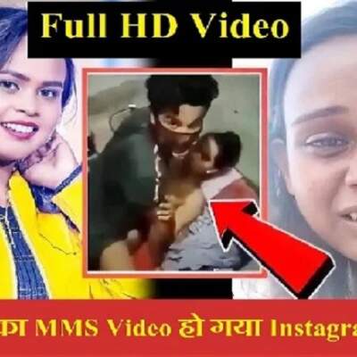 Shilpi Raj MMS Video Viral on Instagram: जल्दी से यहां देखें क्लिक करके
